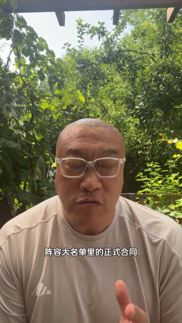 马健：湖人的实力毫无疑问是变强了 角色球员的防卫  表现是关键
