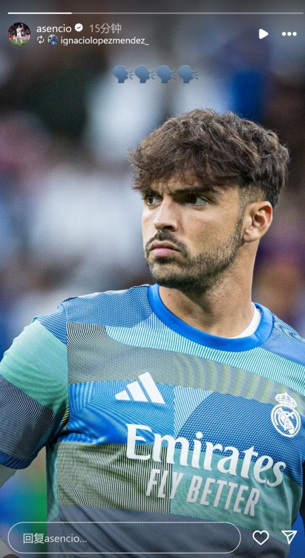 暗示亚马尔话太多？阿森西奥晒照庆祝获胜  ，搭配四个说话表情